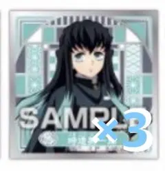 鬼滅の刃　時透無一郎　シール烈伝　まとめ売り　ステッカー　3枚セット　シール