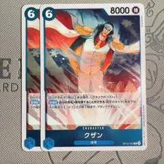 2025年最新】OP12-043 クザンの人気アイテム - メルカリ