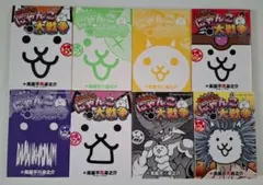 【値下げ】まんがで!にゃんこ大戦争 1～10 (3,8巻抜け)
