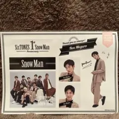 【限定】Snow Man 目黒蓮 記念ステッカー めめ めぐ