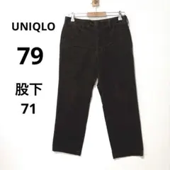 美品 UNIQLO メンズ 79 31インチ コーデュロイワイドパンツ ブラウン