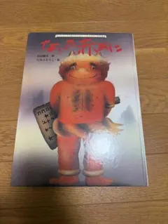 Item thumbnail for item c2776287-be2e-4986-81cc-0225b188a2e2