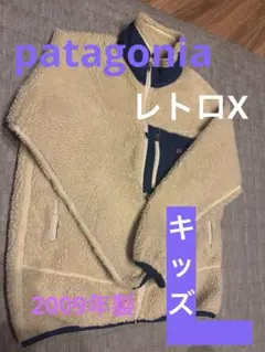 【パタゴニア】patagonia フリース　レトロX オールド