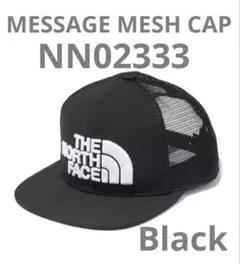 ノースフェイス　メッセージ　メッシュキャップ NN02333 K ブラック