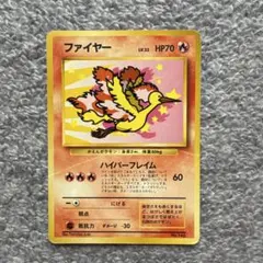 ファイヤー_ANA 「みんなにうれしいキャンペーン」 プレゼントカード PRO… ファイヤー_ANA 「みんなにうれしいキャンペーン」 プレゼントカード