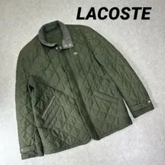 LACOSTE ラコステ キルティングジャケット カーキ ワニ刺繍 52