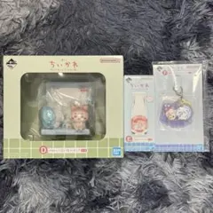 ちいかわ　一番くじ　ちいかわの湯