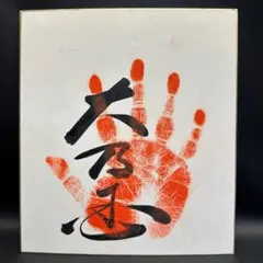 Item thumbnail for item e3173b44-be47-401c-b183-f3d742ae5e73