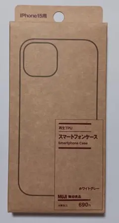 【匿名配送】無印 iPhone15用スマートフォンケース ホワイトグレー