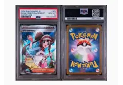 メイのはげまし SR 拡張パック ムニキスゼロ PSA10 - メルカリ