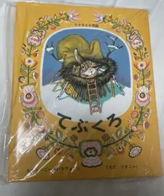 Item thumbnail for item 90f8a532-5de5-4183-bee1-95644e0e02b2