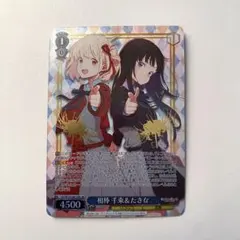 2026年最新】相棒 千束&たきなの人気アイテム - メルカリ