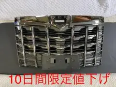 希少良品　30 35 アルファード　後期　モデリスタ純正　フロント　グリルカバーのサムネイル