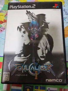 ソウルキャリバーII PS2