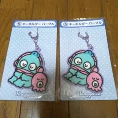 ハンギョドン 一番くじ キーホルダー