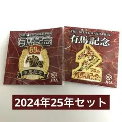 2026年最新】有馬記念70周年の人気アイテム - メルカリ