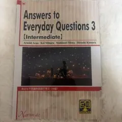 Answers to Everyday Questions 3 中級 英語学習