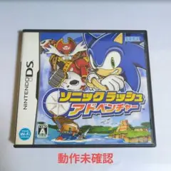 ソニック ラッシュ アドベンチャー