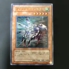 遊戯王 マジック・キャンセラー ウルトラレア 1枚 - メルカリ