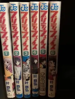 2025年最新】叶恭弘の人気アイテム - メルカリ