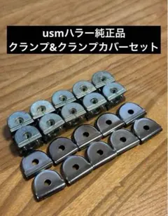 usmハラー シェルフ