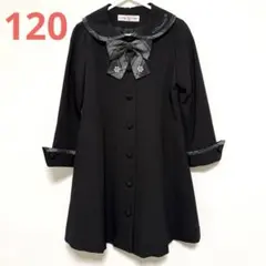 ヒロミチナカノ　フォーマルワンピース 黒 120 卒園　入学　女の子