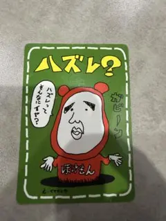 PSA9】ハズレ？ イマクニ 拡張シート第3弾(緑版) 旧裏 - メルカリ