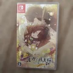 ニル・アドミラリの天秤 色ドリ撫子 ステラセット特典小冊子 - メルカリ
