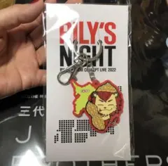 三代目 今市隆二 RILY‘S NIGHT ご当地キーホルダー 千葉限定のサムネイル
