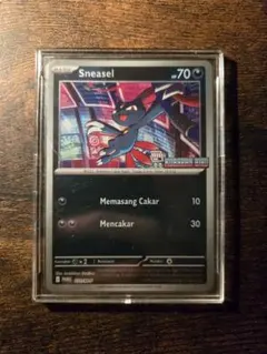 2026年最新】ポケモンカード legend 未開封の人気アイテム - メルカリ