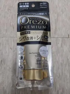 YES 高酢クリニック様 リクエスト 2点 まとめ商品