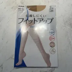 ニルニリ様 リクエスト 2点 まとめ商品