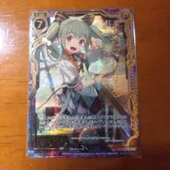 z/x B14-104 Z/XR マゼマゼするケイト