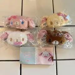 シュガーバニーズ　ぬいぐるみチャーム ガチャガチャ　コンプリート