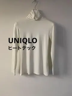 【使用1回】UNIQLO ヒートテック（旧モデル） タートルネックT　Mサイズ