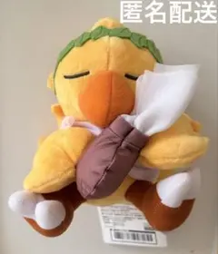 ファイナルファンタジー AM 星座チョコボぬいぐるみ 水瓶座