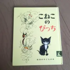 Item thumbnail for item e171db56-87ef-4dc5-ad5f-3971c9535d43