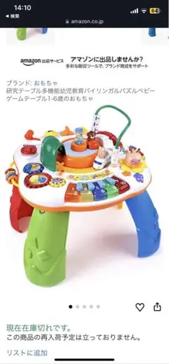 Item thumbnail for item ab3b2314-f25d-40ce-98e3-cbee839e3ec6