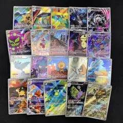MEGAドリームex AR 20枚セット コンプリート セット ポケモンカード