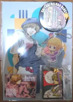 最遊記フェスタ　2009 限定缶バッジ 最遊記FESTA 2009 台紙付き 缶バッジ 三蔵 八戒 - メルカリ