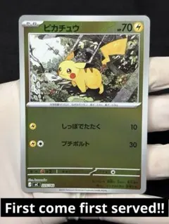 ポケモン マクドナルド 3Dカード ピカチュウ レンチキュラー - メルカリ
