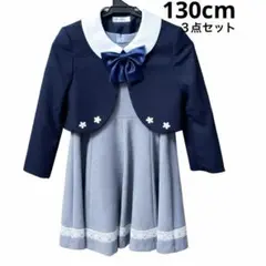 【美品】プラスワンフォーマルワンピース 130cm 女の子 卒園式 入学式