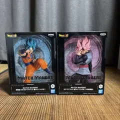 ドラゴンボール MATCH MAKERS 孫悟空 ゴクウブラック 2体セット