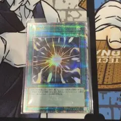 遊戯王 超融合 25th 2枚 融合 25th」の激安通販 | magi