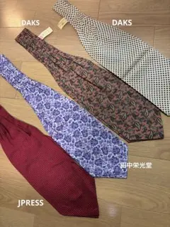 シルクアスコットタイ4本セット DAKS２本含む