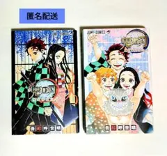 2026年最新】鬼滅の刃公式 鬼殺隊見聞録の人気アイテム - メルカリ