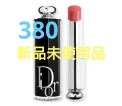 Dior ディオール アディクト リップスティック 380