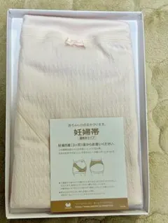 【新品/未使用】ワコール マタニティ腹帯M〜Lサイズのサムネイル