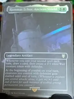 Rammas Echor, Ancient Shield