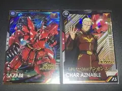 アーセナルベース トライエイジブースター　サザビー　シャア・アズナブル